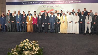 البرلمان العربي يشارك بوفد في أعمال المؤتمر الحادي عشر للمسؤولين عن حقوق الإنسان في وزارات الداخلية العربية
