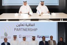 الهيئة العربية للاستثمار والإنماء الزراعي والمدرسة الرقمية تطلقان "أكاديمية الزراعة" لتعزيز مهارات الشباب العربي في الزراعة والأمن الغذائي