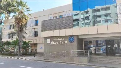 هيئة الرعاية الصحية تعلن رفع الطاقة الاستيعابية للعناية المركزة بمستشفى الحياة بورفؤاد بنسبة 28% لتعزيز قدرات الطوارئ والحالات الحرجة ببورسعيد
