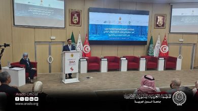 أنطلاق اعمال الملتقى العربي السابع للحوكمة، الذي تعقده المنظمة العربية للتنمية الإدارية – جامعة الدول العربية بتونس