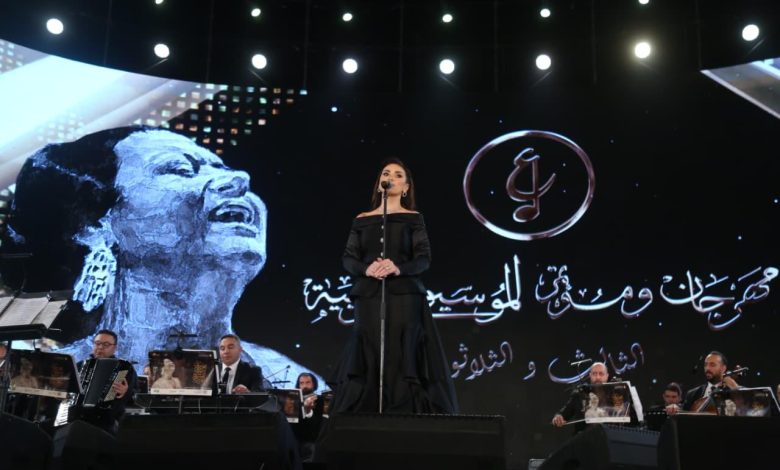 تحت رعاية وزارة الثقافة: دار الأوبرا المصرية تنظم الدورة 33 من مهرجان ومؤتمر الموسيقى العربية باسم كوكب الشرق أم كلثوم بمناسبة مرور 50 عاماً على رحيلها 1 تحت رعاية وزارة الثقافة: دار الأوبرا المصرية تنظم الدورة 33 من مهرجان ومؤتمر الموسيقى العربية باسم كوكب الشرق أم كلثوم بمناسبة مرور 50 عاماً على رحيلها
