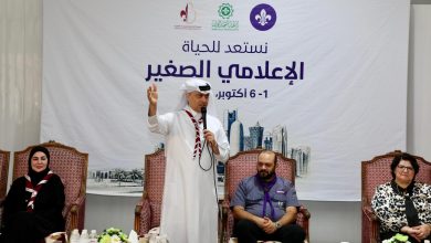 المجلس العربي للطفولة والتنمية في دورة الإعلامي الكشفي الصغير بالدوحة تدريب 25 طفلا من 11 دولة عربية حول الذكاء الاصطناعي والإعلام الرقمي من أجل إعلام صديق للطفولة