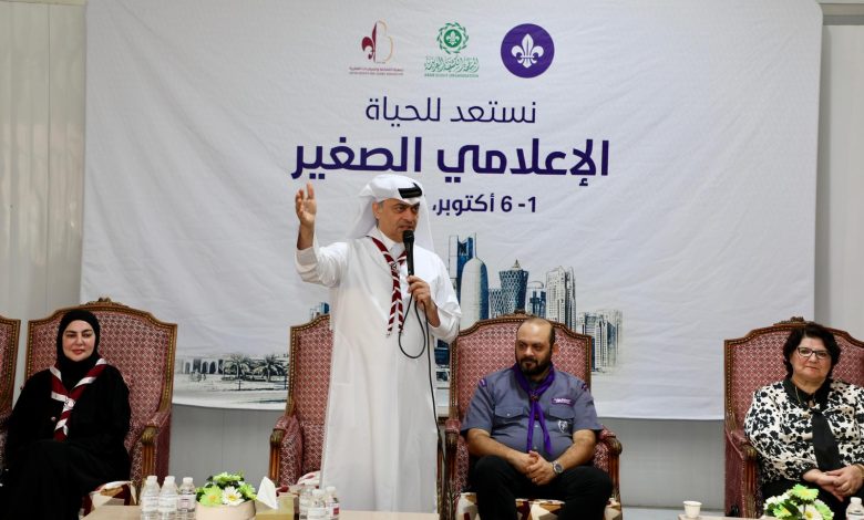 المجلس العربي للطفولة والتنمية في دورة الإعلامي الكشفي الصغير بالدوحة تدريب 25 طفلا من 11 دولة عربية حول الذكاء الاصطناعي والإعلام الرقمي من أجل إعلام صديق للطفولة 1 المجلس العربي للطفولة والتنمية في دورة الإعلامي الكشفي الصغير بالدوحة تدريب 25 طفلا من 11 دولة عربية حول الذكاء الاصطناعي والإعلام الرقمي من أجل إعلام صديق للطفولة