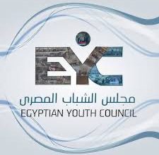 مجلس الشباب المصري يرحب بالإعلان الصادر من مدينة شرم الشيخ بشأن التوصل إلى اتفاق لوقف إطلاق النار في قطاع غزة