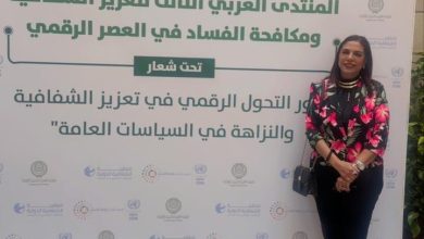 الدكتورة راندا رزق: التحول الرقمي أصبح بوابة لتعزيز الشفافية والنزاهة في العالم العربي