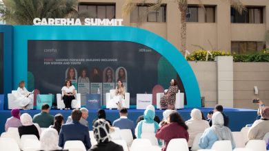 في إطار الحرص على دعم وتمكين المرأة وتعزيز ريادة الأعمال والشمول المالي.. بنك قناة السويس راعي رسميلقمة "كاريرها 2025"