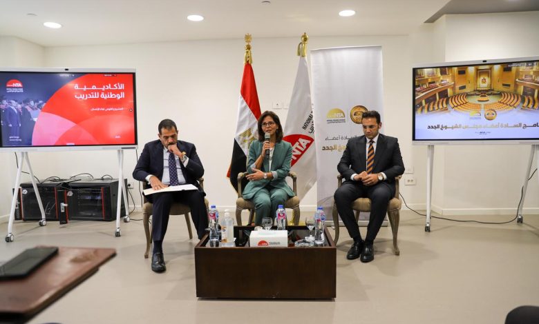 الأكاديمية الوطنية للتدريب فعاليات برنامج تدريب أعضاء مجلس الشيوخ 1 الأكاديمية الوطنية للتدريب فعاليات برنامج تدريب أعضاء مجلس الشيوخ