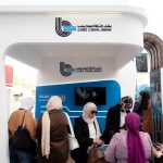 في إطار الحرص على دعم وتمكين المرأة وتعزيز ريادة الأعمال والشمول المالي.. بنك قناة السويس راعي رسميلقمة "كاريرها 2025"