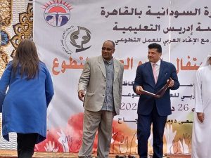 د راندا رزق تشارك في حفل ختام فعاليات يوم التطوع العالمي بمدرسة إدريس التربوية التعليمية. - تكريم د راندا رزق تقديرا لجهودها في المسؤولية المجتمعية والعمل التطوعي
