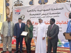 د راندا رزق تشارك في حفل ختام فعاليات يوم التطوع العالمي بمدرسة إدريس التربوية التعليمية. - تكريم د راندا رزق تقديرا لجهودها في المسؤولية المجتمعية والعمل التطوعي