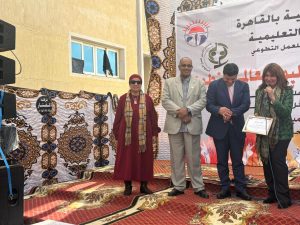 د راندا رزق تشارك في حفل ختام فعاليات يوم التطوع العالمي بمدرسة إدريس التربوية التعليمية. - تكريم د راندا رزق تقديرا لجهودها في المسؤولية المجتمعية والعمل التطوعي