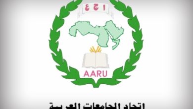 إطلاق نتائج التصنيف العربي للجامعات 2025