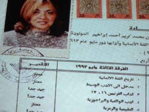 نخبة من المثقفين والأكاديميين والقيادات المجتمعية تشارك بالحضور في عرض الفيلم الوثائقي "هي" بمسرح دار الأوبرا