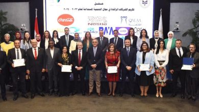 الهيئة العامة للاستثمار والمناطق الحرة تكرّم بنك قناة السويس بمسابقة التميز في مجال التنمية المستدامة