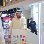 مبادرة “بالعربي” تعلن عن فتح باب التسجيل أمام المؤسسات والجهات الراغبة في غرض تجاربها وحلولها المبتكرة في ملتقى “بالعربي 2026”