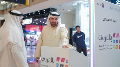 بمناسبة اليوم العالمي للغة العربية: مبادرة “بالعربي” تطلق موقعها الإلكتروني الجديد،