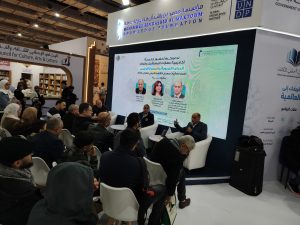 بالتعاون مع مؤسسة محمد بن راشد آل مكتوم: المجلس العربي للمسؤولية المجتمعية ينظم ندوة حوارية بعنوان الدراما التربوية والمسرح الرقمي ضمن فعاليات معرض القاهرة الدولي للكتاب