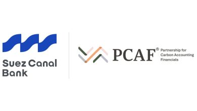 Support the transition to a low-carbon economy… Suez Canal Bank officially joins the Partnership for Carbon Accounting Financials (PCAF)