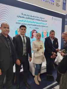 بالتعاون مع مؤسسة محمد بن راشد آل مكتوم: المجلس العربي للمسؤولية المجتمعية ينظم ندوة حوارية بعنوان الدراما التربوية والمسرح الرقمي ضمن فعاليات معرض القاهرة الدولي للكتاب