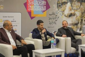 ندوة «الكتاب الصوتي.. لماذا الآن؟»: لا علاقة تنافسية بين الكتاب الصوتي ونظيره الورقي