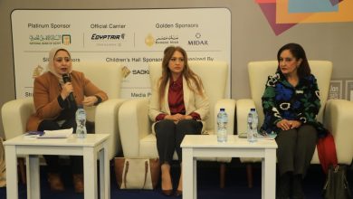 ندوة بعنوان «فرص العمل والبدائل الإيجابية المتاحة لحماية الشباب من مخاطر الهجرة غير الشرعية والاتجار بالبشر» بمعرض القاهرة الدولي للكتاب