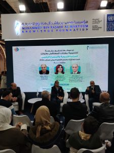 بالتعاون مع مؤسسة محمد بن راشد آل مكتوم: المجلس العربي للمسؤولية المجتمعية ينظم ندوة حوارية بعنوان الدراما التربوية والمسرح الرقمي ضمن فعاليات معرض القاهرة الدولي للكتاب