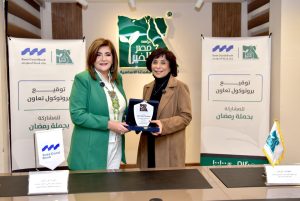 تحت رعاية البنك المركزي المصري.. بنك قناة السويس يوقع بروتوكول تعاون مع مؤسسة "مصر الخير" لدعم حملة "إفطار صائم" وتوزيع أكثر من 2000 كرتونة مواد غذائية خلال شهررمضان المبارك في مختلف المحافظات