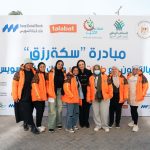 تحت رعاية البنك المركزي المصري.. بنك قناة السويس يُطلق مبادرة «سكة رزق» لتمكين أبناء دور الرعاية بالشراكة بين مؤسسة صناع الخير وطلبات مصر