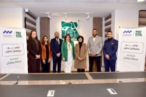 تحت رعاية البنك المركزي المصري.. بنك قناة السويس يوقع بروتوكول تعاون مع مؤسسة "مصر الخير" لدعم حملة "إفطار صائم" وتوزيع أكثر من 2000 كرتونة مواد غذائية خلال شهررمضان المبارك في مختلف المحافظات