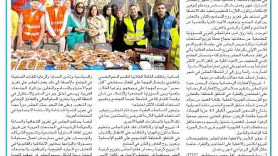 تقرير جريدة عقيدتي...المجلس العربي للمسئولية المجتمعية رائد الأنشطة الإنسانية