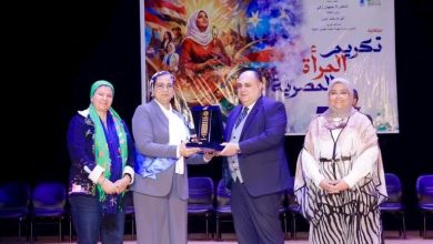 ليلة تكريم رائدات مصر فى رحاب الثقافة