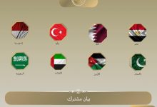 بيان مصري عربي إسلامي يدين منع الصلاة بالمسجد الأقصى ودخول كنيسة القيامة