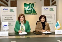 تحت رعاية البنك المركزي المصري.. بنك قناة السويس يوقع بروتوكول تعاون مع مؤسسة "مصر الخير" لدعم حملة "إفطار صائم" وتوزيع أكثر من 2000 كرتونة مواد غذائية خلال شهررمضان المبارك في مختلف المحافظات