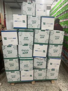 تحت رعاية البنك المركزي المصري.. بنك قناة السويس يوقع بروتوكول تعاون مع مؤسسة "مصر الخير" لدعم حملة "إفطار صائم" وتوزيع أكثر من 2000 كرتونة مواد غذائية خلال شهررمضان المبارك في مختلف المحافظات