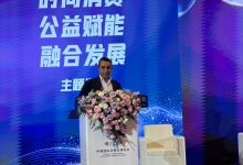 بدعوة من جمهورية الصين، شارك د. خالد حسن، في فعاليات دولية لصناع القرار والخبراء في مجالات الاقتصاد، التكنولوجيا، والرعاية الصحية.