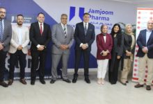 كاريتاس مصر وجمجوم فارما تطلقان شراكة استراتيجية لتعزيز صحة العين ودعم المبادرات الصحية تحت مظلة حملة "علشان راحة عينيك