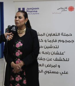 كاريتاس مصر وجمجوم فارما تطلقان شراكة استراتيجية لتعزيز صحة العين ودعم المبادرات الصحية تحت مظلة حملة "علشان راحة عينيك