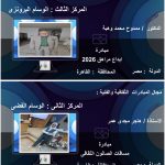 خمسة متسابقين يفوزون بالوسام البرونزي في وسام الخير للمبادرات