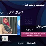 خمسة متسابقين يفوزون بالوسام الفضي في وسام الخير للمبادرات برعاية المجلس العربي