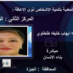 خمسة متسابقين يفوزون بالوسام الفضي في وسام الخير للمبادرات برعاية المجلس العربي