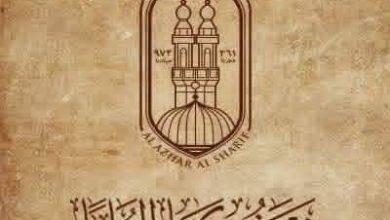 هيئة كبار العلماء بالأزهر الشريف: إقرار قانون لاعدام الاسرى الفلسطينين جريمة مكتملة الاركان