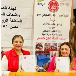 المجلس العربي للمسئولية المجتمعية يكرم د. إيمان كريم المشرف العام للمجلس القومي للأشخاص ذوي الإعاقة