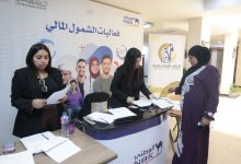 المجلس القومي للمرأة ينظم ندوة حول الشمول المالي والخدمات البنكية للسيدات بالتعاون مع البنك الكويتي الوطني NBK مصر