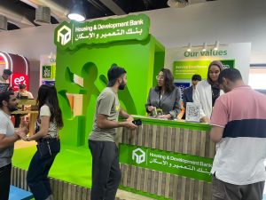 بنك التعمير والإسكان يشارك في رعاية الملتقى التوظيفي بالجامعة الألمانية (GUC)