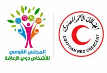 "في اليوم العالمي للصليب الأحمر والهلال الأحمر" ...