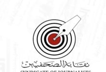 في اليوم العالمي للصحافة .. الأستاذ خالد البلشي نقيب الصحفيين: تحية لكل صحفي يحمل أمانة الكلمة ويلتزم بمواثيق المهنة، ويؤدي عمله بمهنية، ويعبر عن الناس رغم التحديات.