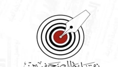 في اليوم العالمي للصحافة .. الأستاذ خالد البلشي نقيب الصحفيين: تحية لكل صحفي يحمل أمانة الكلمة ويلتزم بمواثيق المهنة، ويؤدي عمله بمهنية، ويعبر عن الناس رغم التحديات.