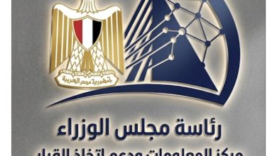 مركز المعلومات يصدر تقريراً شاملاً حول مستقبل الإعلام الرقمي وتحديات التحول في مصر والعالم