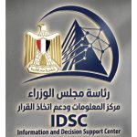 مركز المعلومات يصدر تقريراً شاملاً حول مستقبل الإعلام الرقمي وتحديات التحول في مصر والعالم