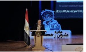 المجلس العربي يهنيء د رشا شرف بإطلاق مبادرة" مليون رخصة دولية" لتأهيل الشباب